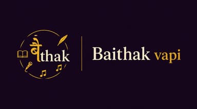 Baithak Vapi