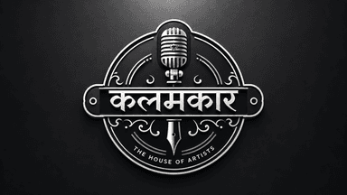 KALAMKAR